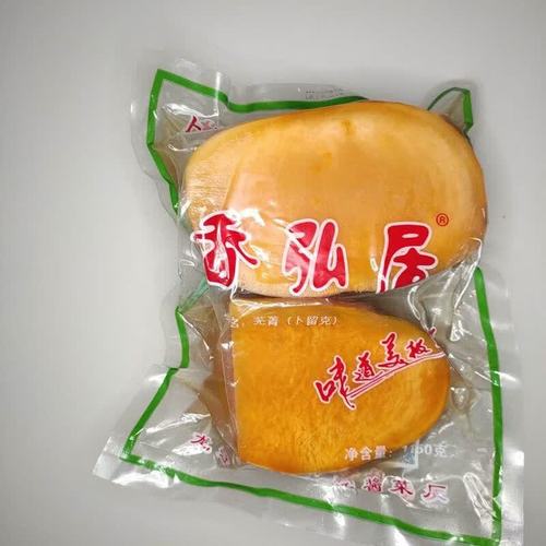 东北卜留克咸菜疙瘩大缸腌制方便素食下饭菜初级农产品一袋 卜留克